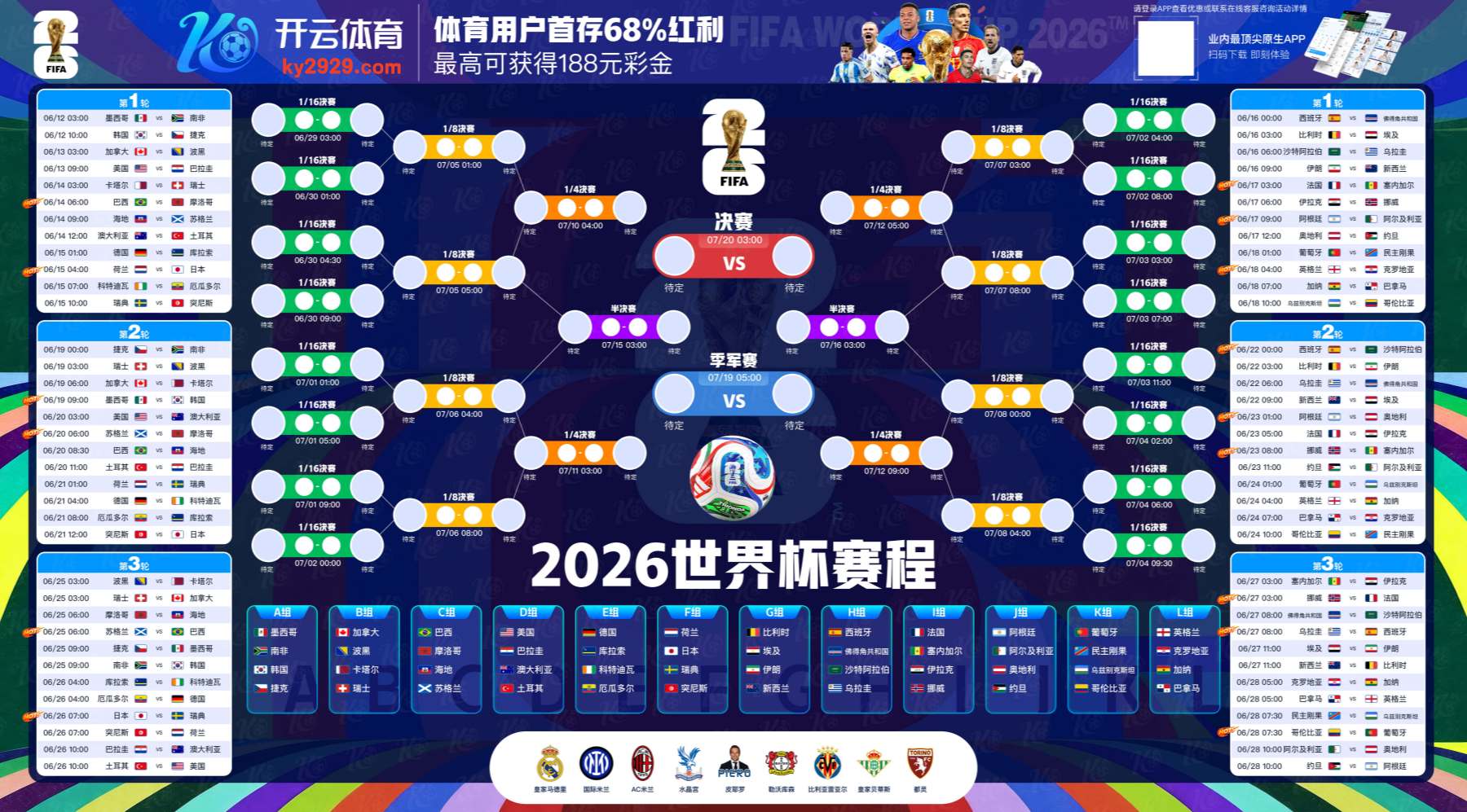 大红鹰dhy娱乐|官网注册下载